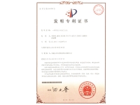 燕麥片國家專利證